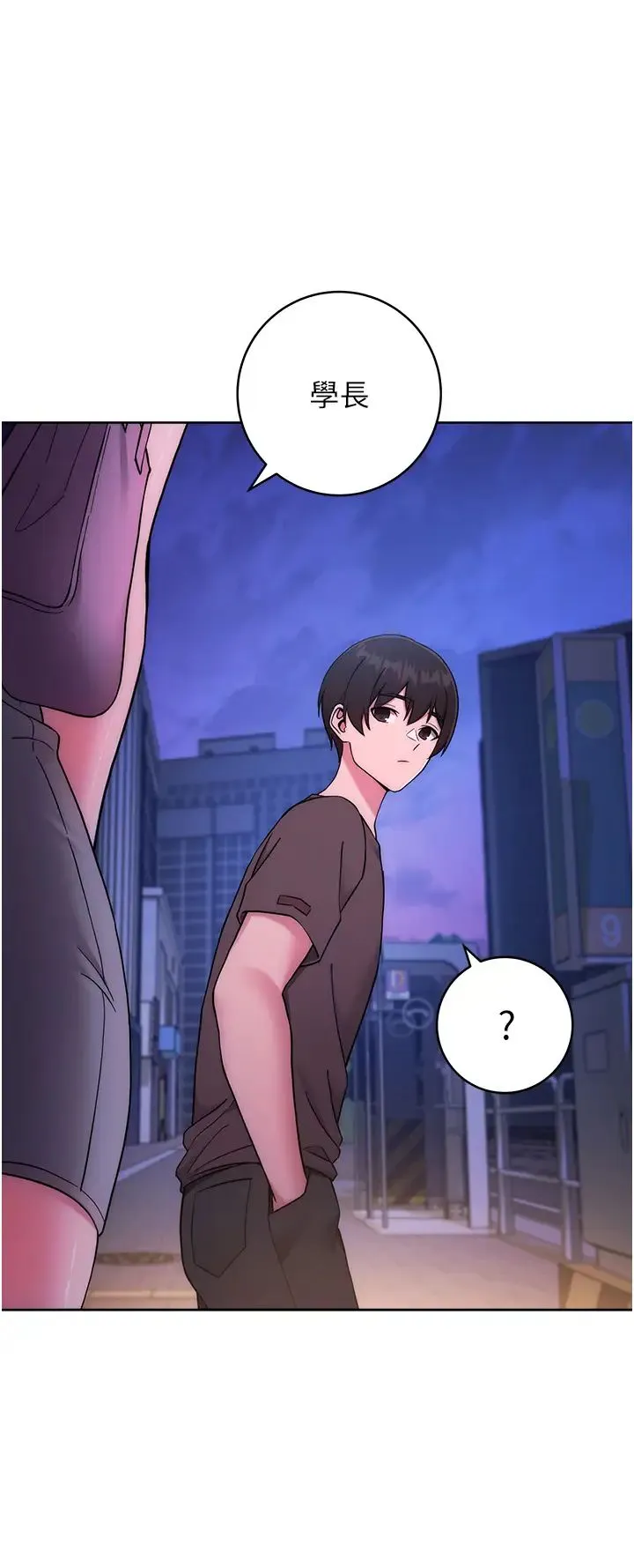 练爱选择题 - 第14話-學長，我還不想回傢… - page 48