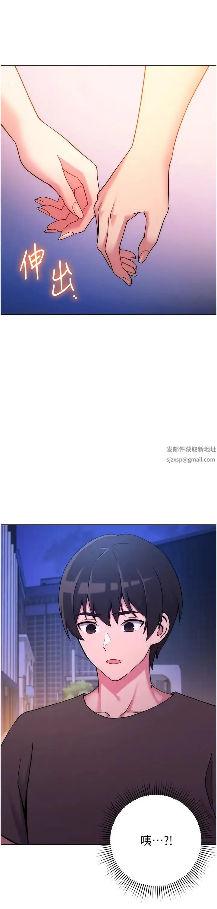 练爱选择题 - 第14話-學長，我還不想回傢… - page 49