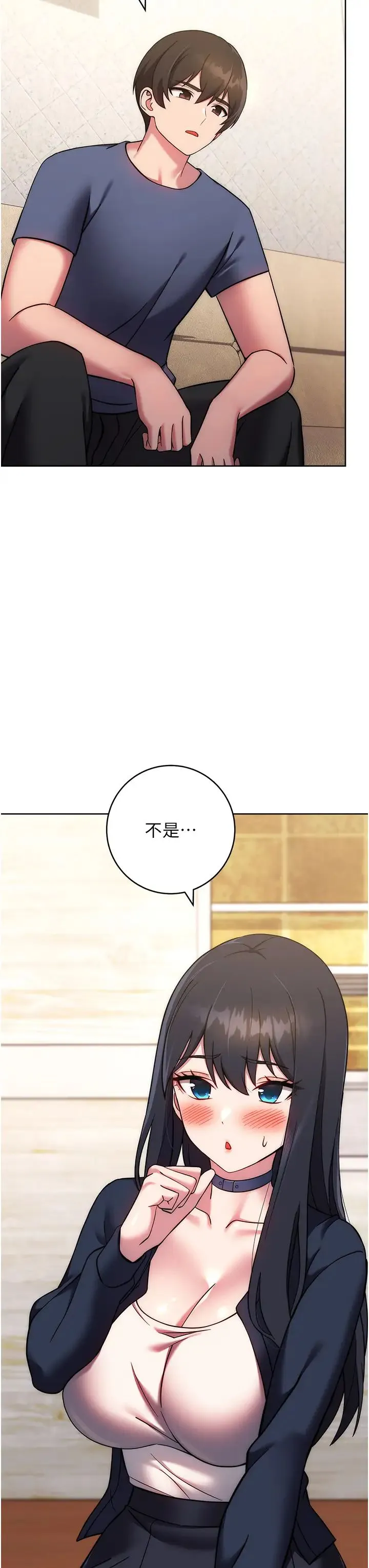 练爱选择题 - 第26話-妳現在是我的性奴瞭 - page 53