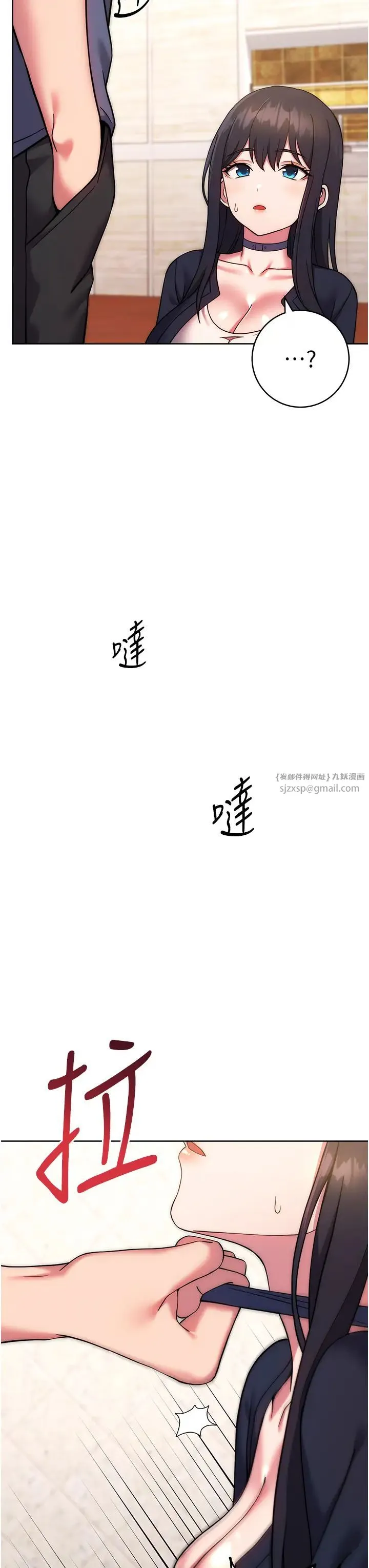练爱选择题 - 第26話-妳現在是我的性奴瞭 - page 57