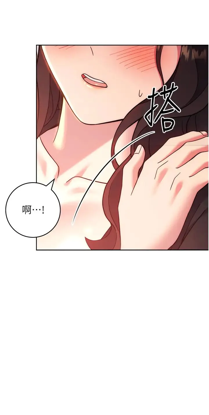 练爱选择题 - 第32話-向大傢宣示主權 - page 20