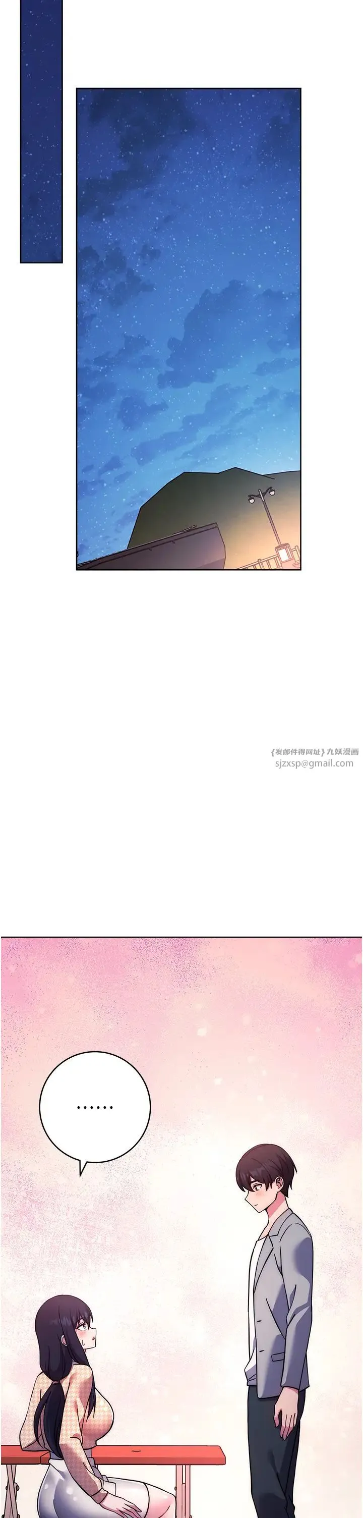 练爱选择题 - 第22話-用你的大肉棒教訓我 - page 19