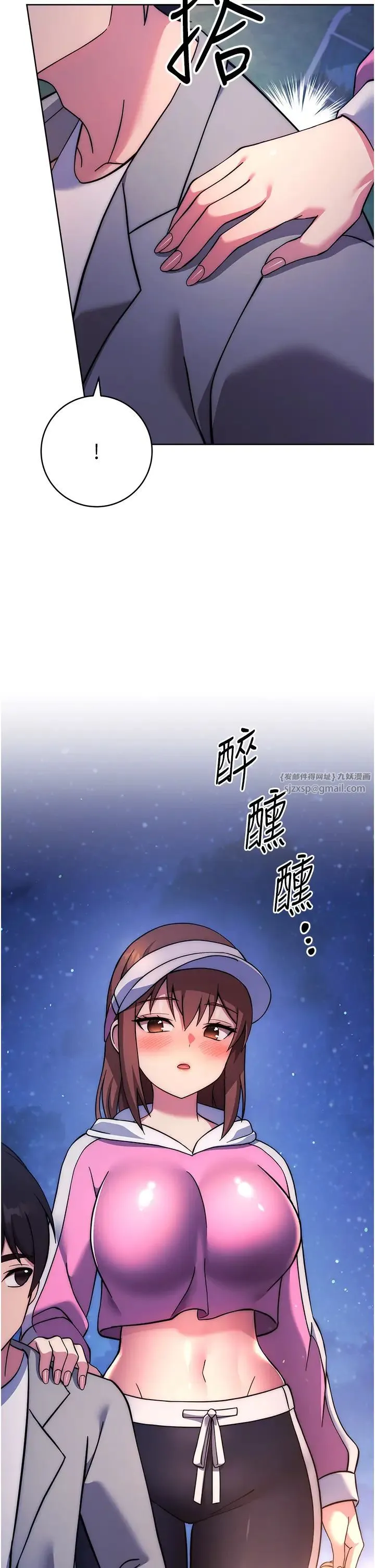 练爱选择题 - 第22話-用你的大肉棒教訓我 - page 36