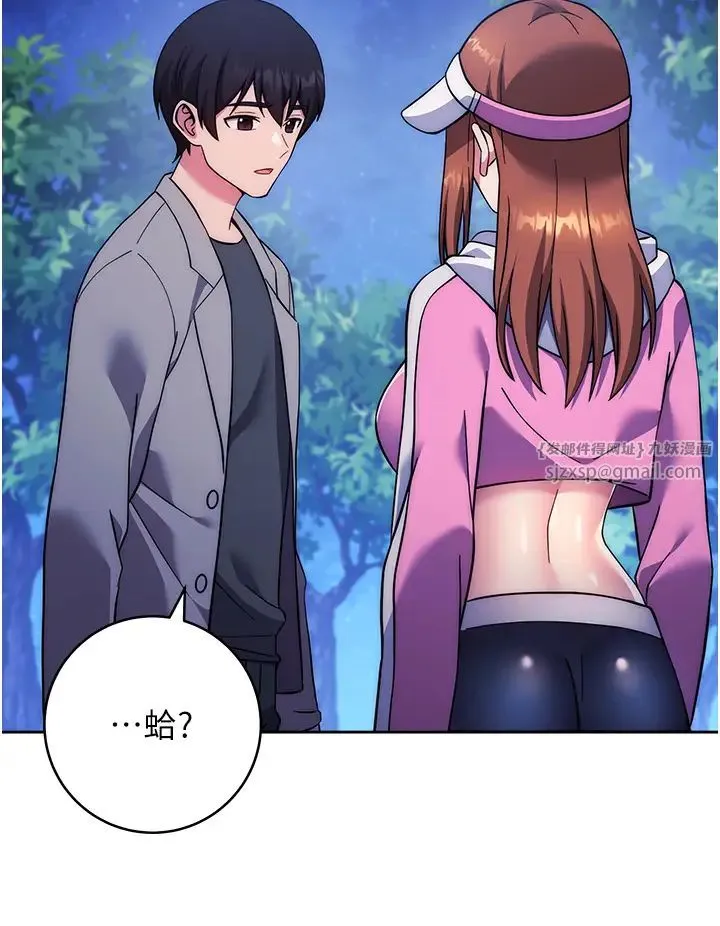 练爱选择题 - 第22話-用你的大肉棒教訓我 - page 58