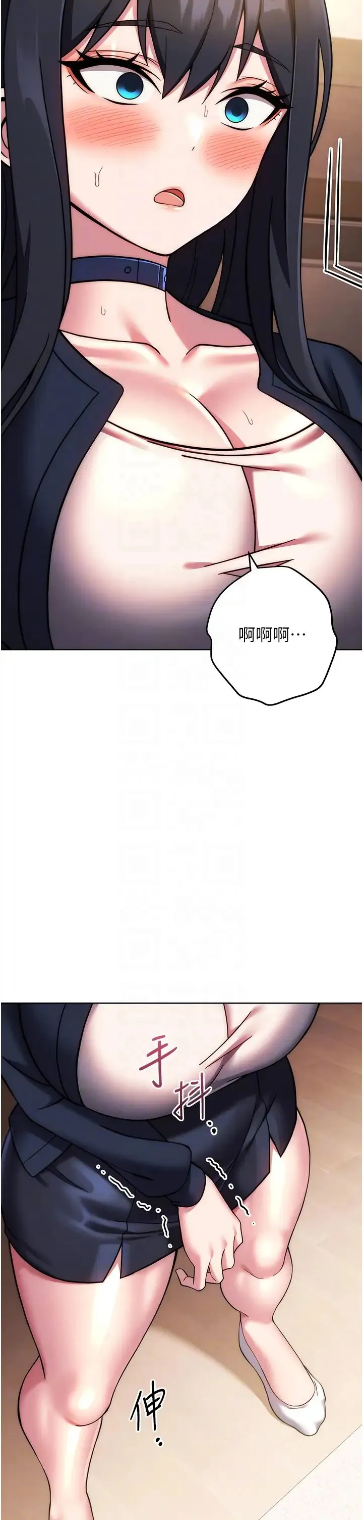 练爱选择题 - 第27話-自瀆到淫水滿地流 - page 22