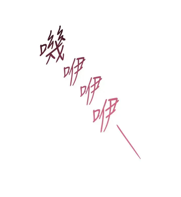 练爱选择题 - 第27話-自瀆到淫水滿地流 - page 57