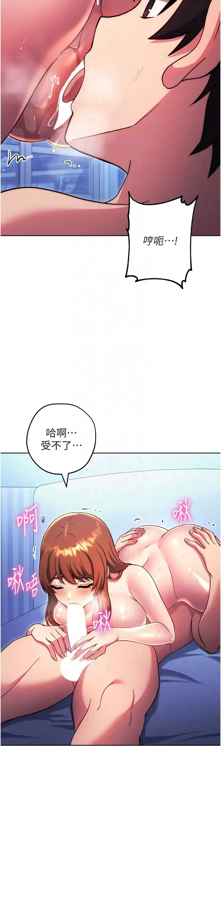 练爱选择题 - 第35話-令人窒息的腋香 - page 30