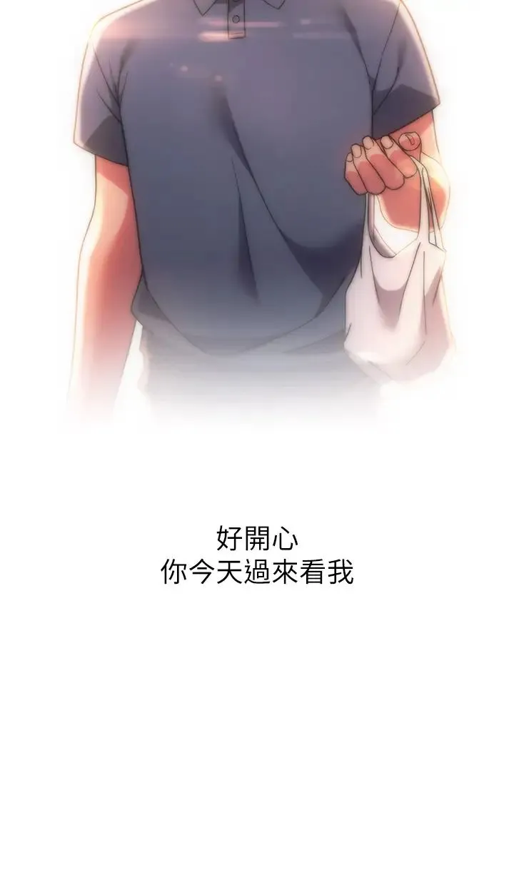 练爱选择题 - 第35話-令人窒息的腋香 - page 56