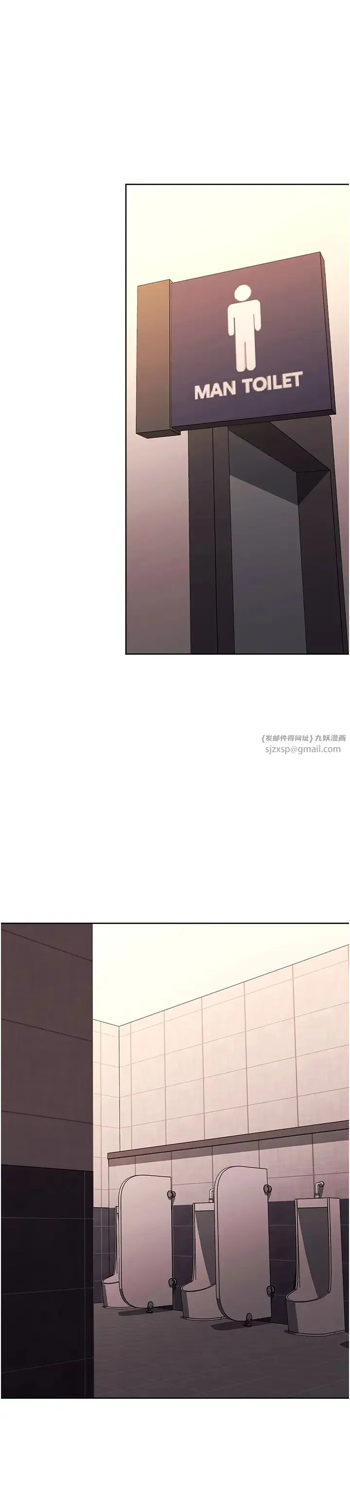 练爱选择题 - 第37話-叫出來才刺激! - page 60