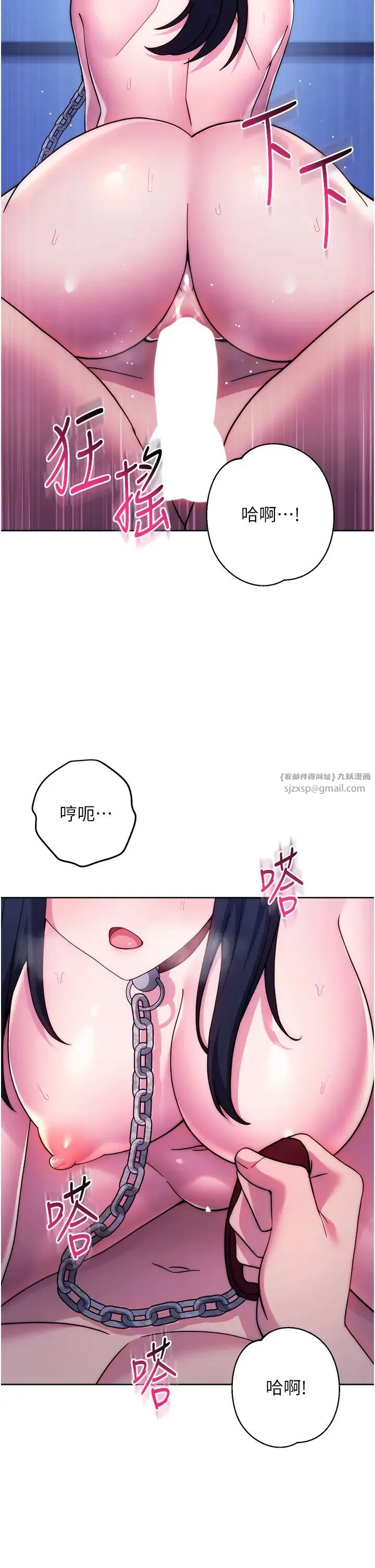 练爱选择题 - 第42話最終話-ALLCLEAR! - page 8
