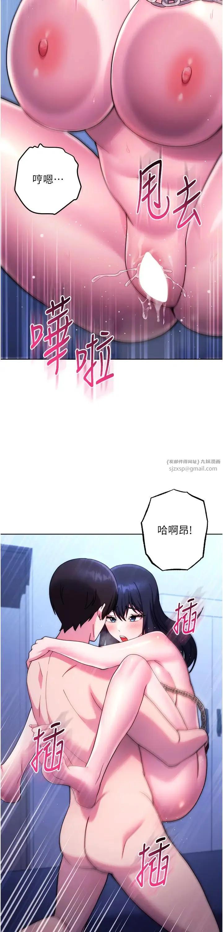 练爱选择题 - 第42話最終話-ALLCLEAR! - page 19