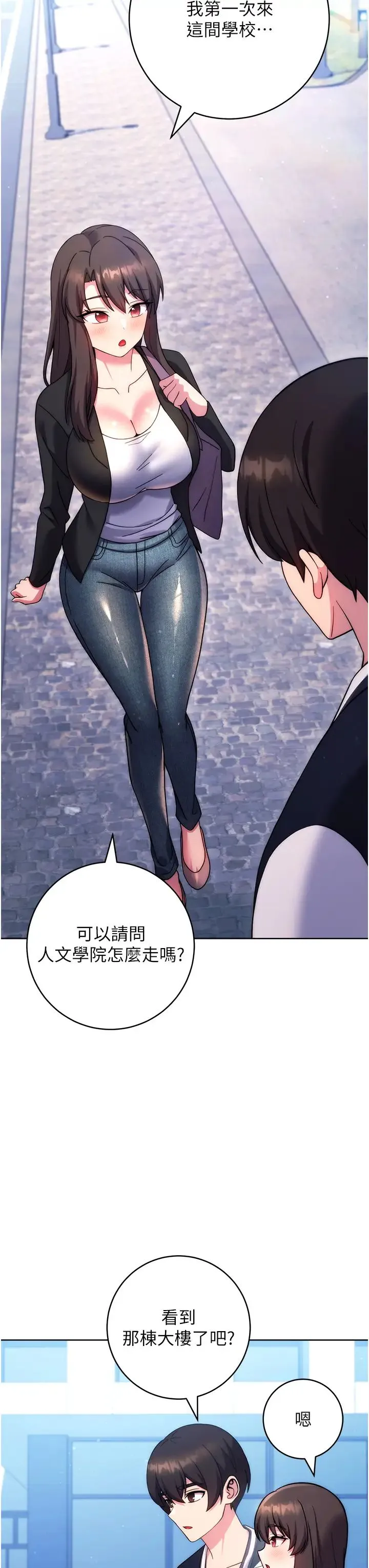 练爱选择题 - 第42話最終話-ALLCLEAR! - page 38