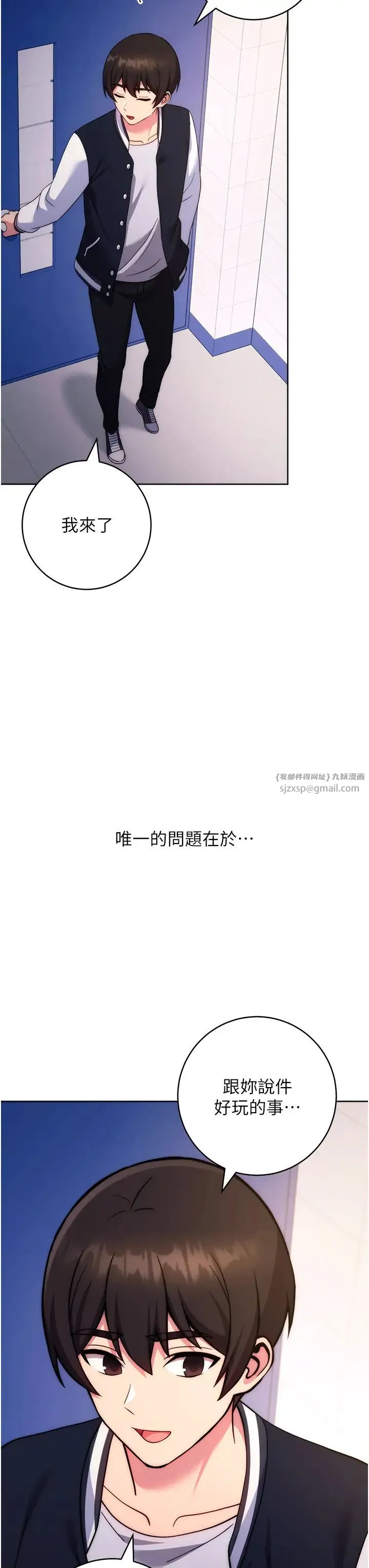 练爱选择题 - 第42話最終話-ALLCLEAR! - page 42