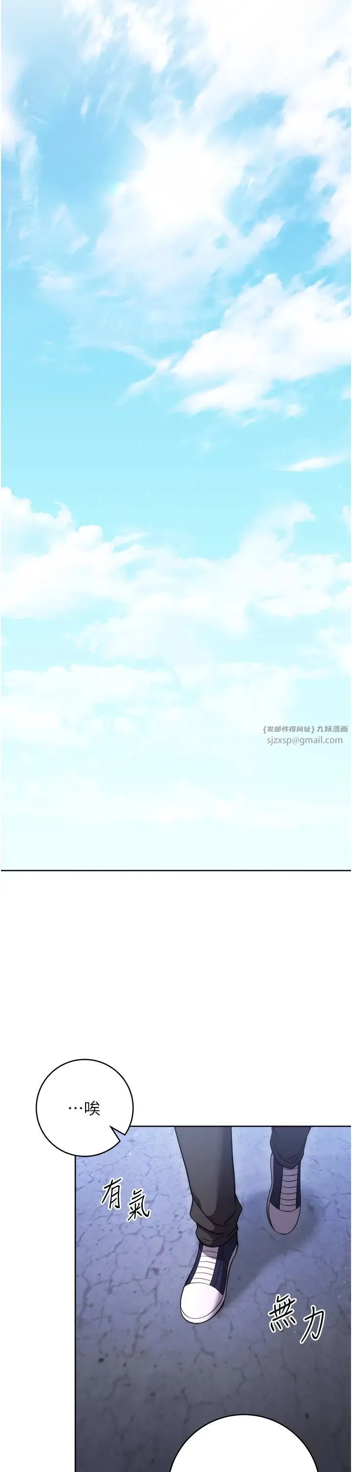 练爱选择题 - 第42話最終話-ALLCLEAR! - page 60