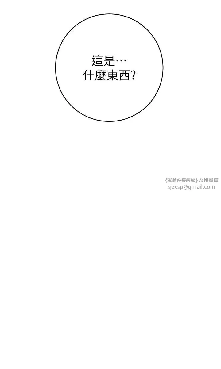 练爱选择题 - 第42話最終話-ALLCLEAR! - page 66