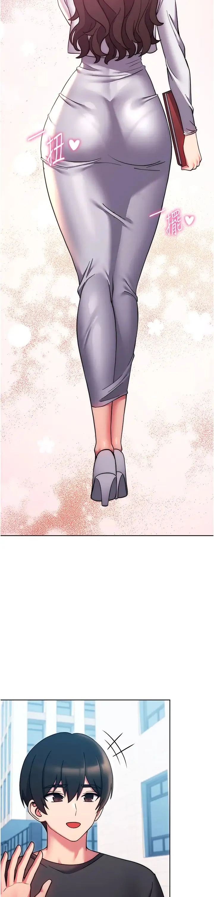 练爱选择题 - 第38話-真失禮，我們可是純愛 - page 16