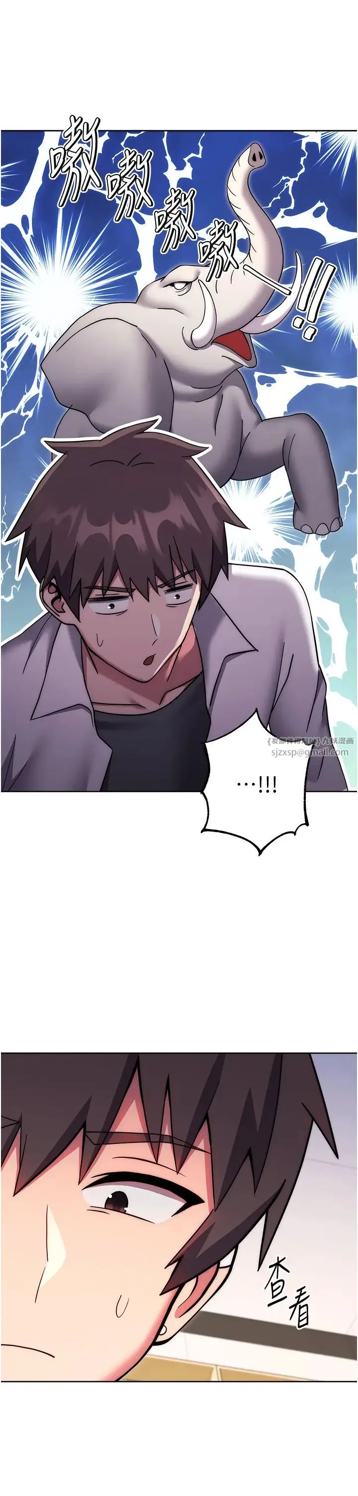 练爱选择题 - 第38話-真失禮，我們可是純愛 - page 41