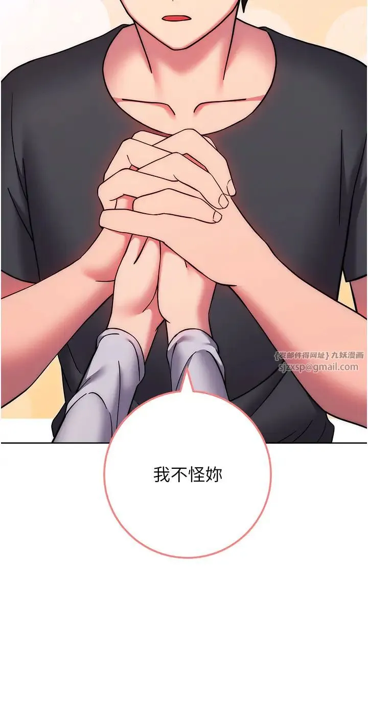 练爱选择题 - 第38話-真失禮，我們可是純愛 - page 49