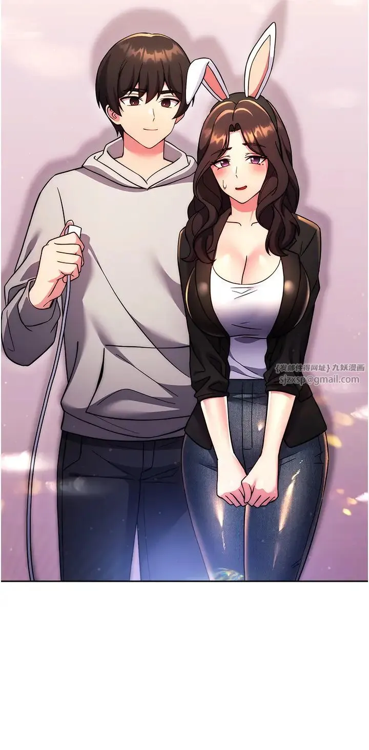 练爱选择题 - 第31話-激情連拍羞恥照 - page 37