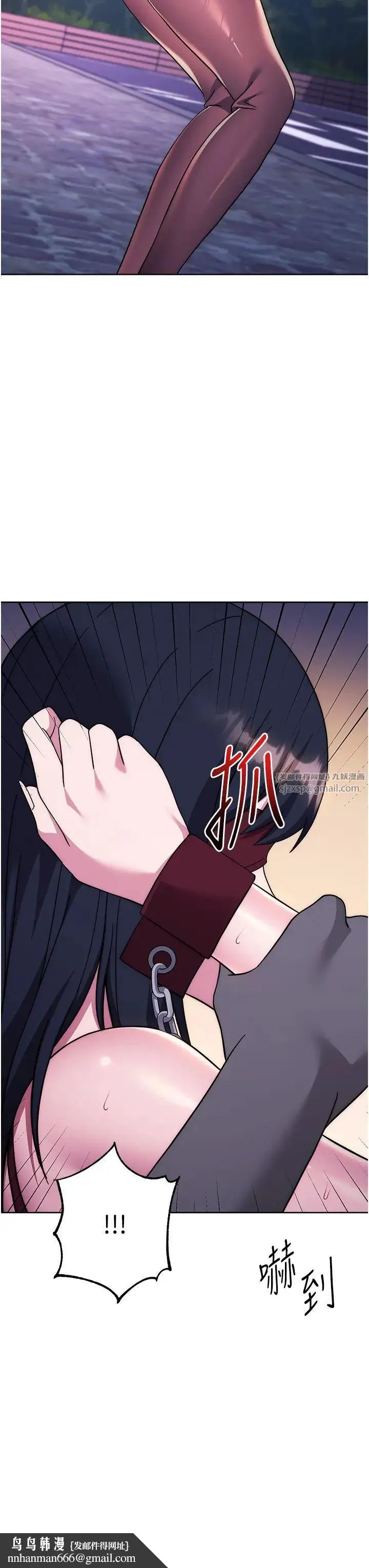 练爱选择题 - 第41話-學長…不要丟下我 - page 35