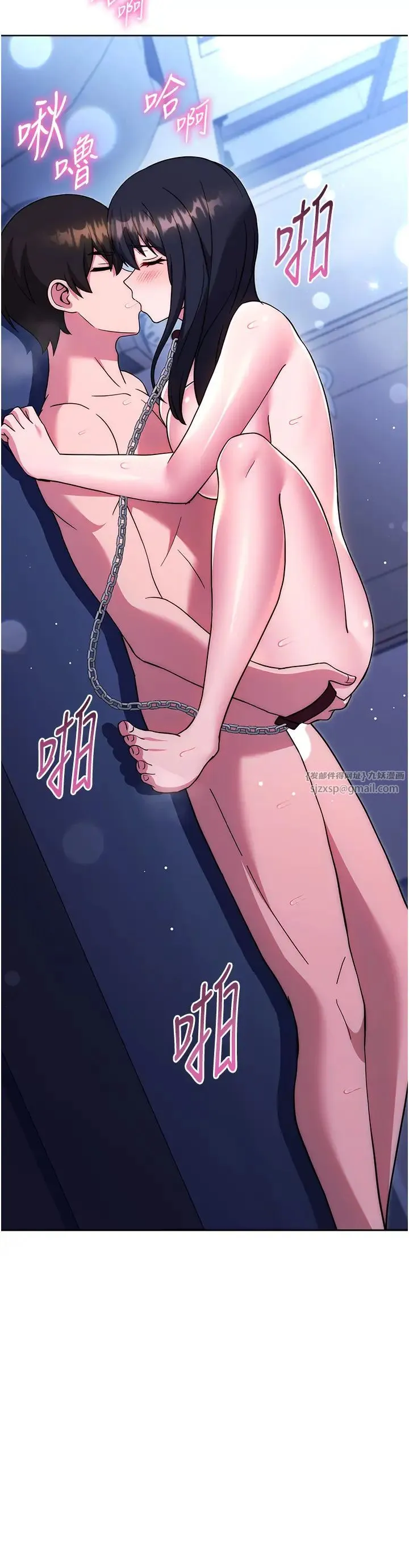 练爱选择题 - 第41話-學長…不要丟下我 - page 65