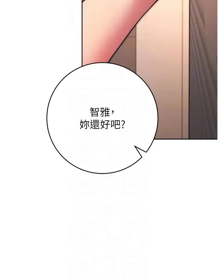 练爱选择题 - 第15話-乖乖幫我舔 - page 28