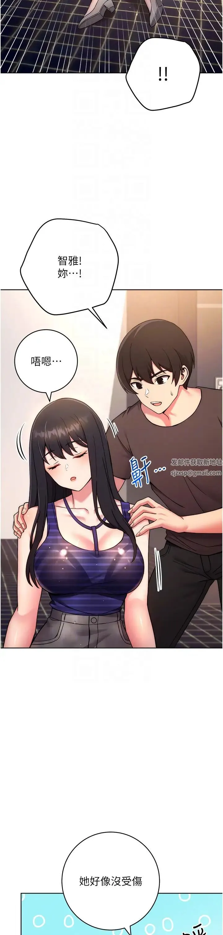练爱选择题 - 第15話-乖乖幫我舔 - page 30