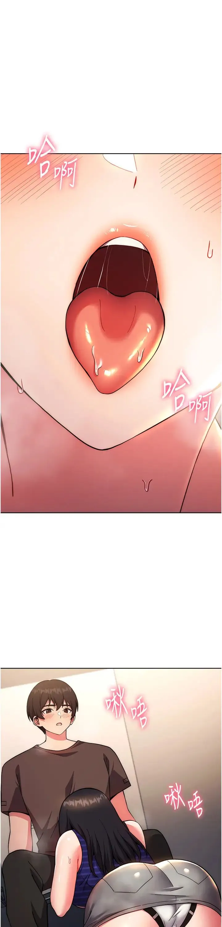 练爱选择题 - 第16話-一滴不準漏，全部喝掉! - page 5