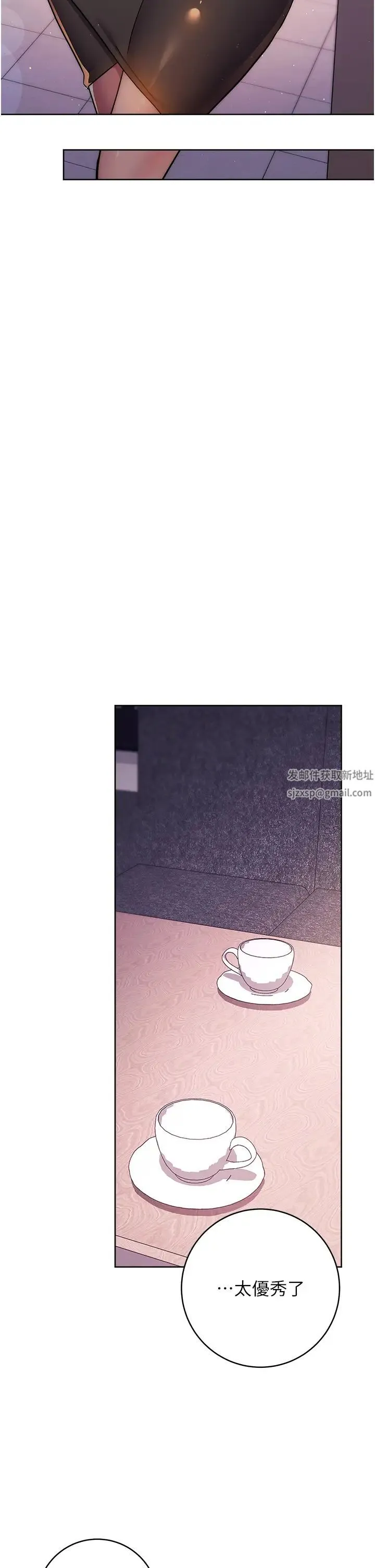 练爱选择题 - 第16話-一滴不準漏，全部喝掉! - page 43
