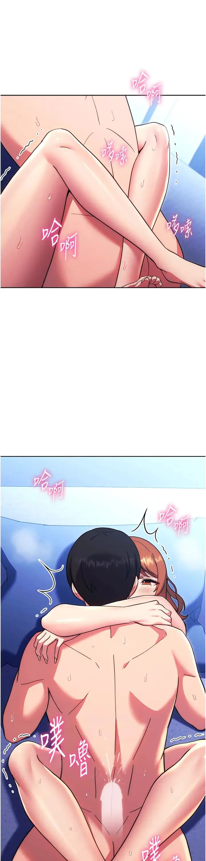 练爱选择题 - 第36話-色膽包天的小妖精 - page 4
