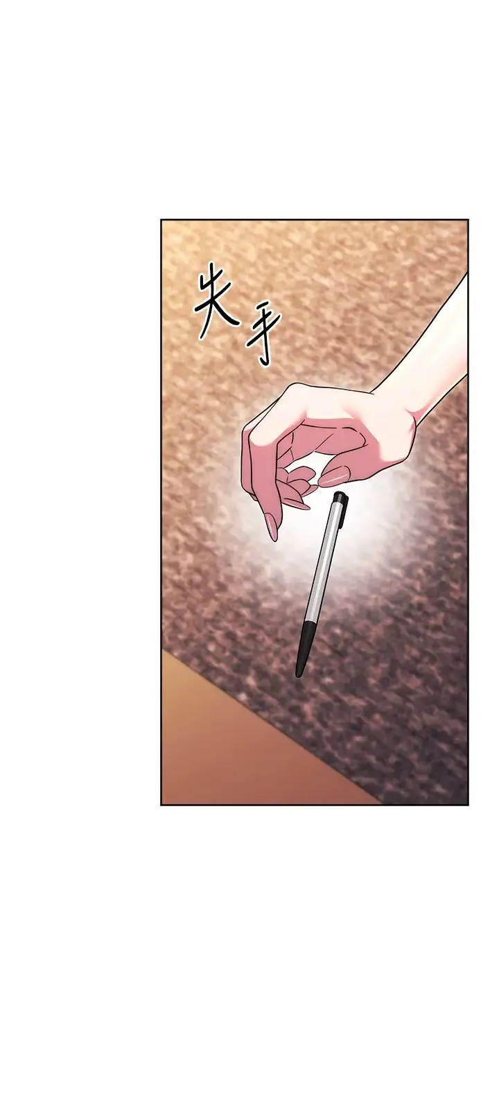 练爱选择题 - 第36話-色膽包天的小妖精 - page 36