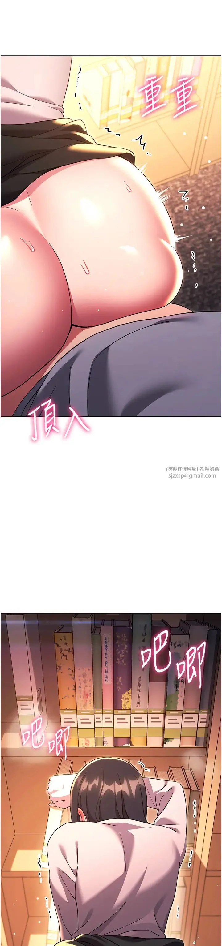 练爱选择题 - 第36話-色膽包天的小妖精 - page 62