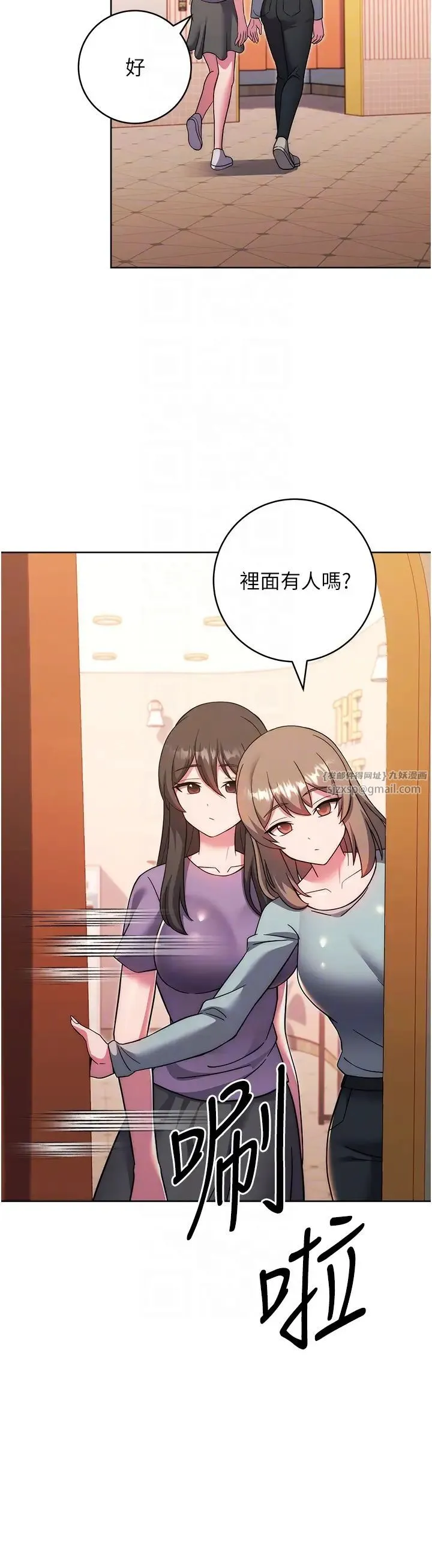 练爱选择题 - 第33話-小穴隻為你開開 - page 34