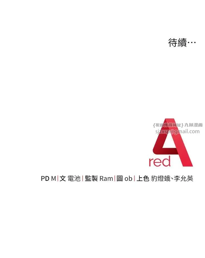 练爱选择题 - 第33話-小穴隻為你開開 - page 59