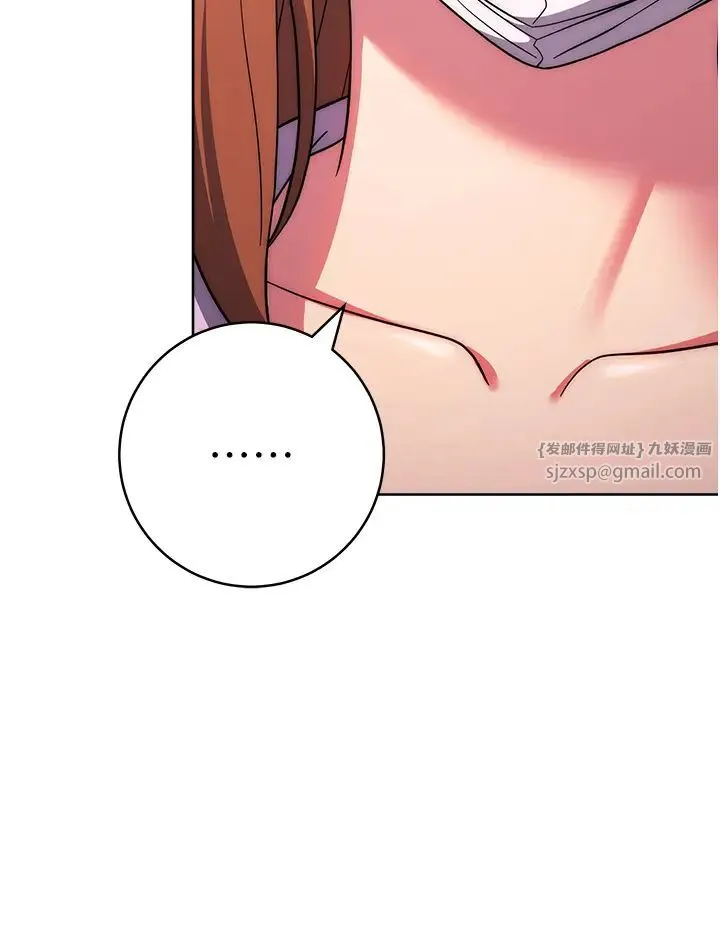 练爱选择题 - 第34話-妳下面積瞭好多汗… - page 17