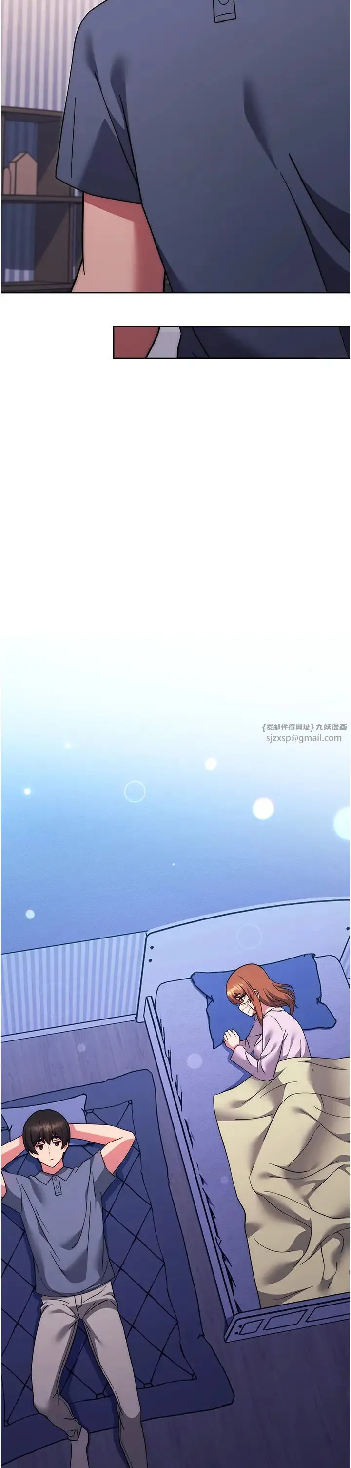 练爱选择题 - 第34話-妳下面積瞭好多汗… - page 19