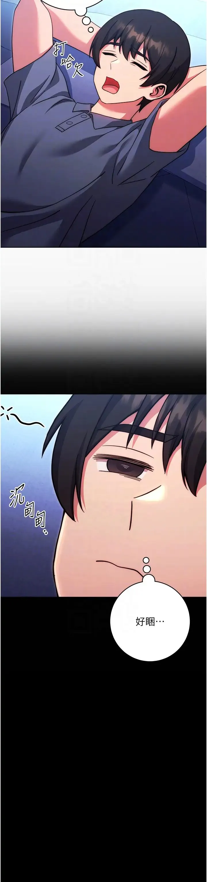 练爱选择题 - 第34話-妳下面積瞭好多汗… - page 24