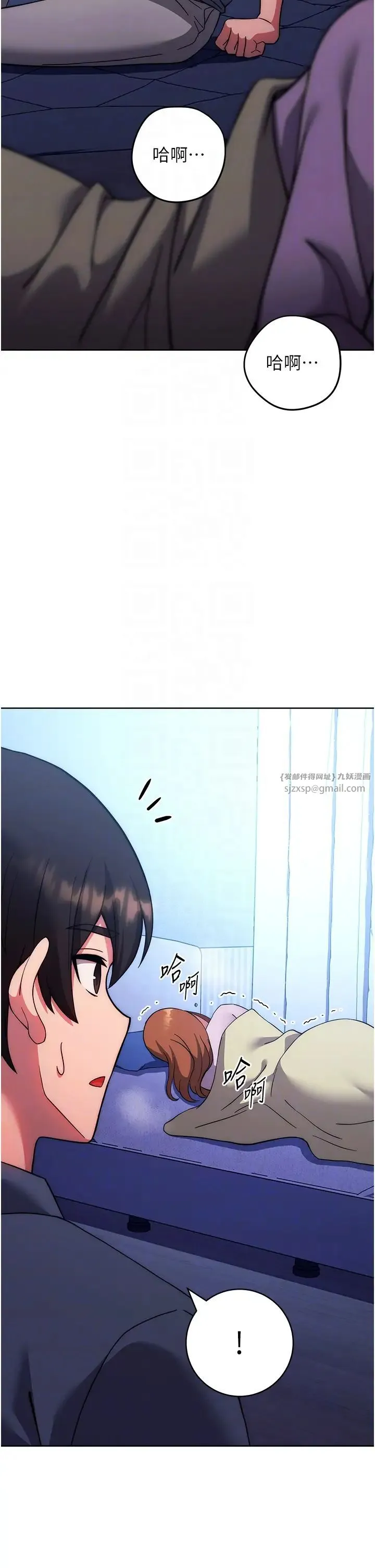 练爱选择题 - 第34話-妳下面積瞭好多汗… - page 28
