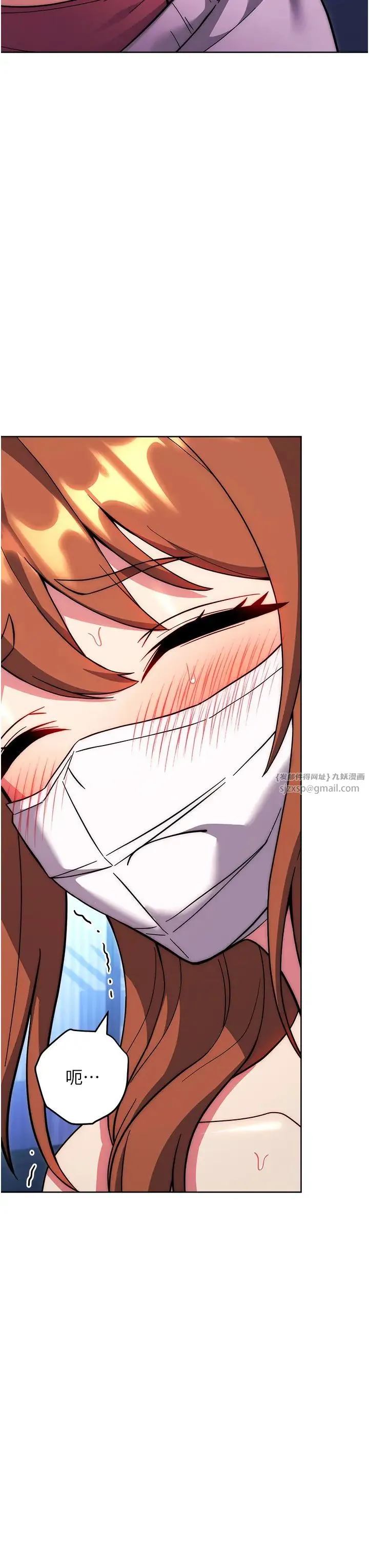 练爱选择题 - 第34話-妳下面積瞭好多汗… - page 37