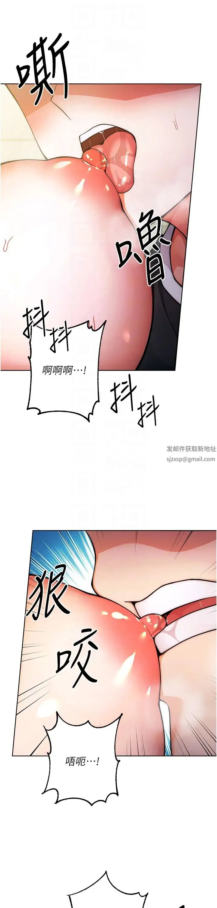 练爱选择题 - 第9话-用肉棒教训死母狗 - page 30