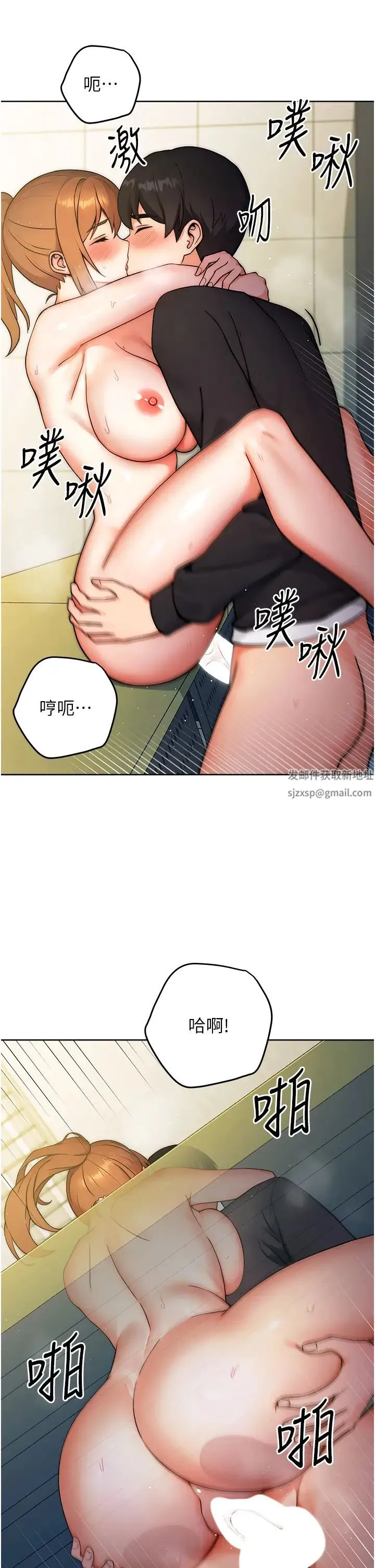 练爱选择题 - 第9话-用肉棒教训死母狗 - page 42