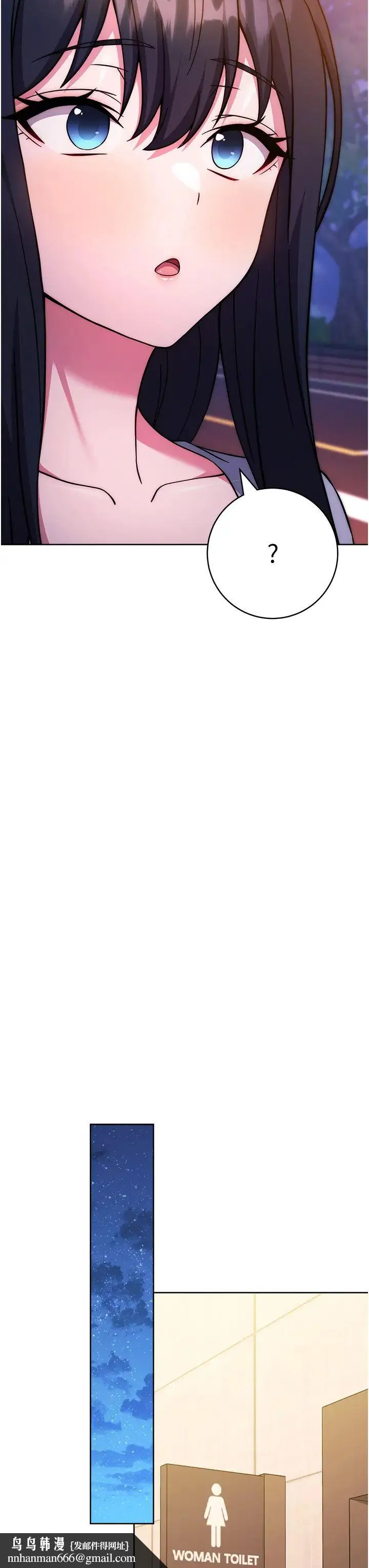 练爱选择题 - 第40話-體驗當眾裸奔的滋味 - page 35
