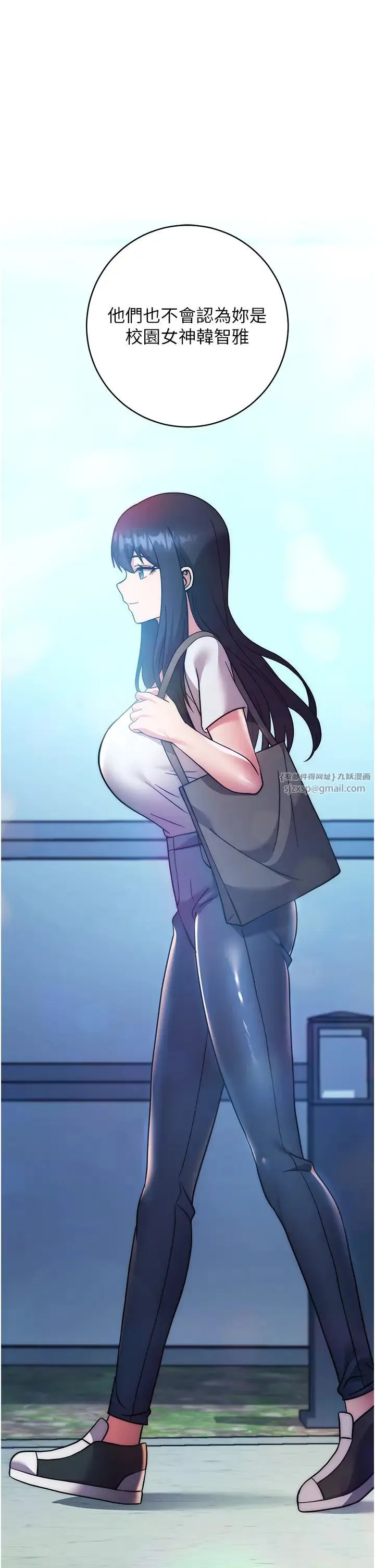 练爱选择题 - 第40話-體驗當眾裸奔的滋味 - page 49