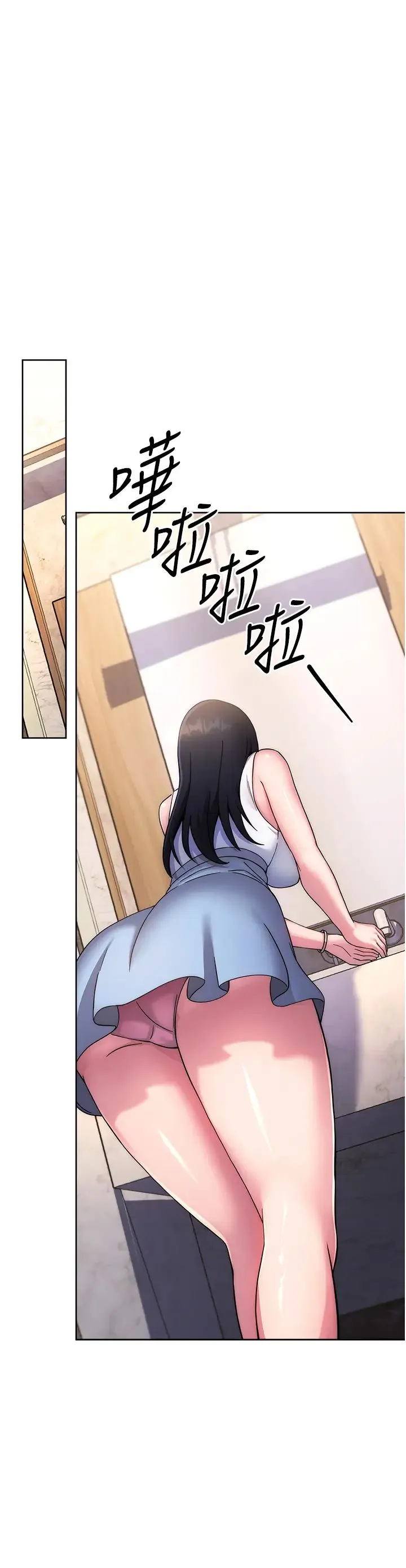 练爱选择题 - 第11话-不想被当就满足我 - page 21