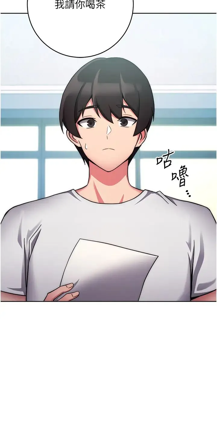 练爱选择题 - 第11话-不想被当就满足我 - page 53