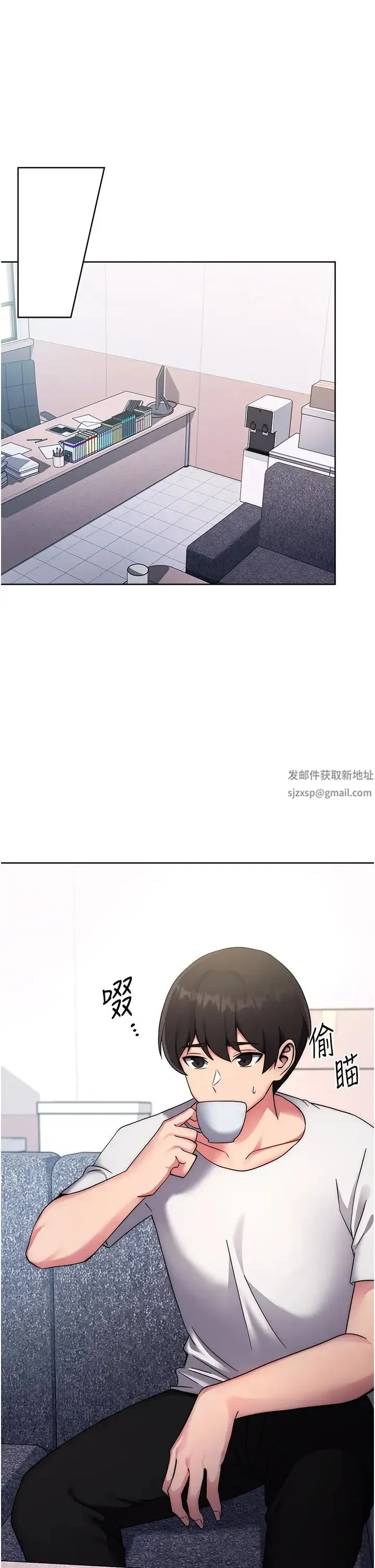 练爱选择题 - 第11话-不想被当就满足我 - page 54