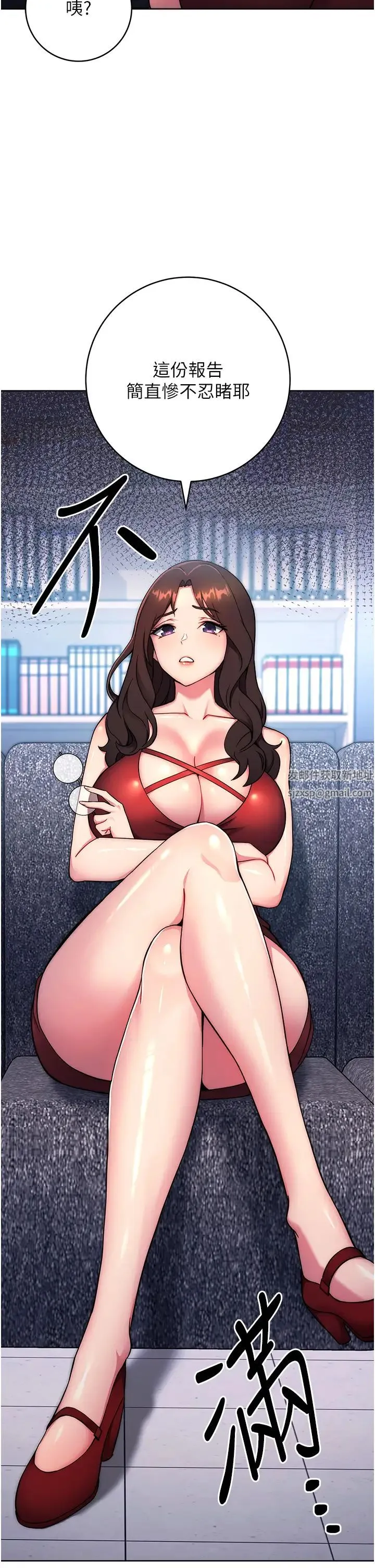 练爱选择题 - 第11话-不想被当就满足我 - page 59