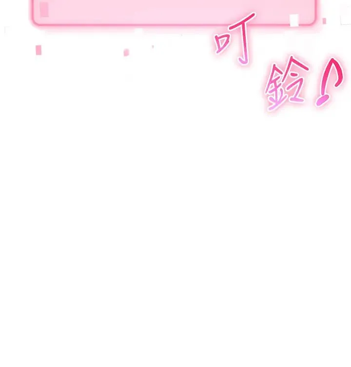 练爱选择题 - 第18話-幹到教授說不要 - page 25