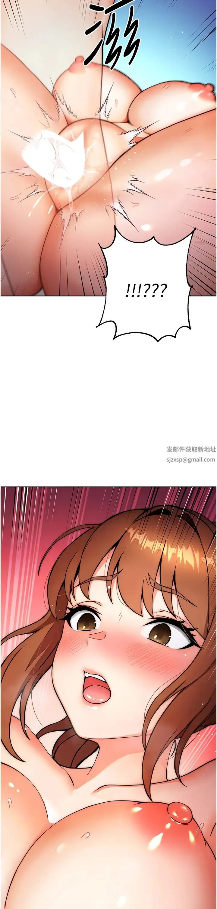 练爱选择题 - 第10话-顶这么深会马上高潮♥ - page 2