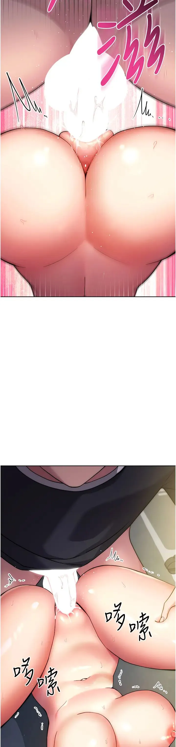 练爱选择题 - 第10话-顶这么深会马上高潮♥ - page 15